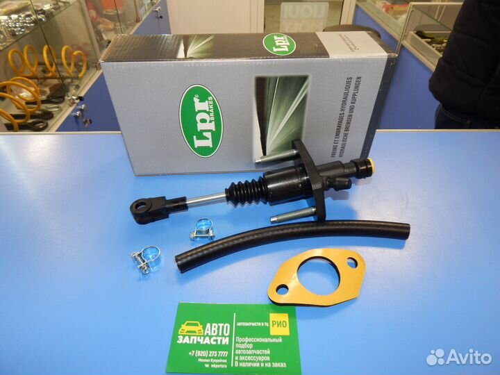 Цилиндр сцепления главный Opel Astra H J Cruze