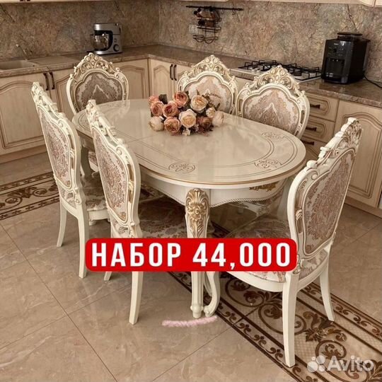 Столы и стулья новые