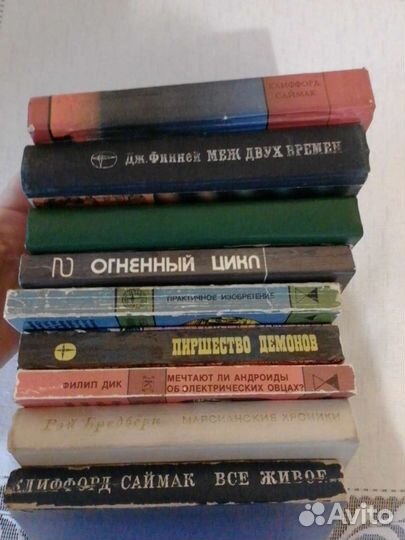 Зарубежная фантастика