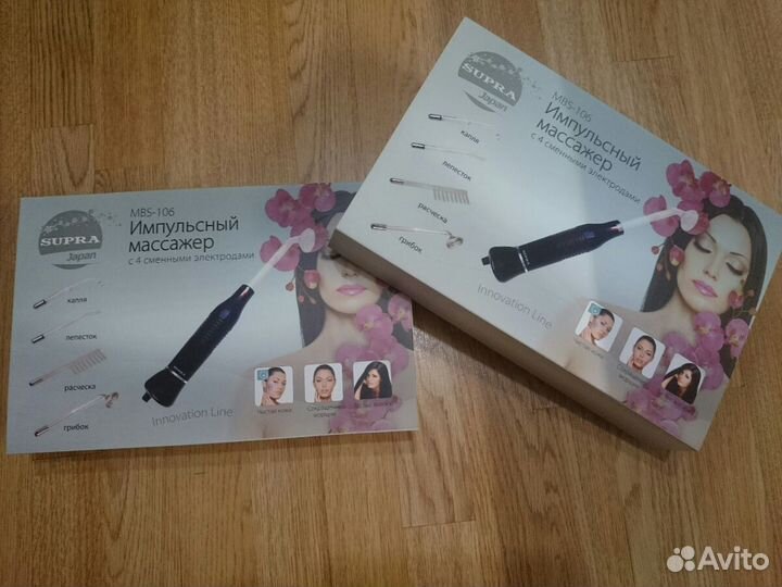 Импульсный массажер Supra(дарсонваль)