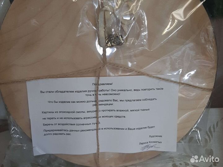 Картина из эпоксидной смолы