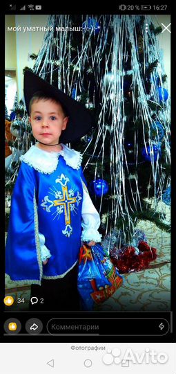 Новогодний костюм для мальчика