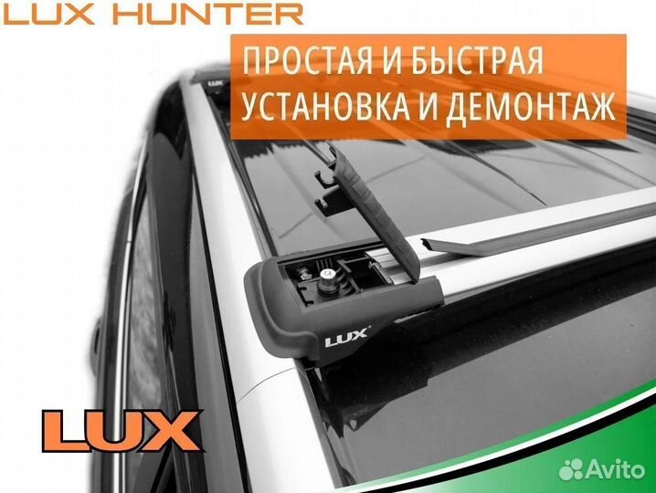 Багажник на крышу LUX hunter Outback IV 2010-2014