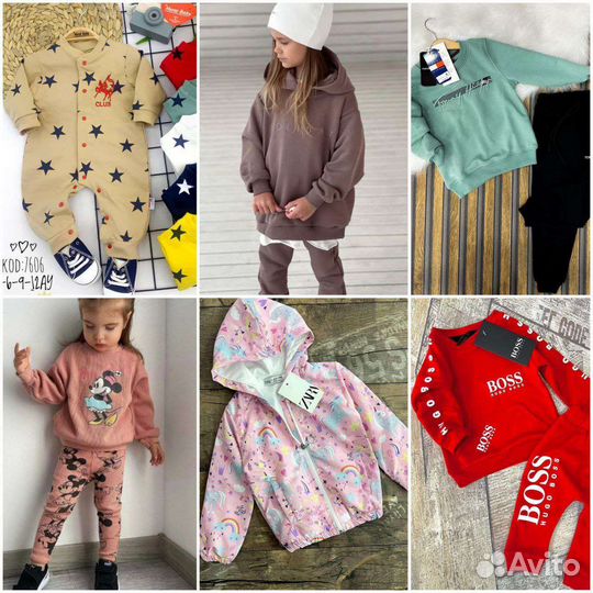 Оптовые лоты детской одежды 625(2)