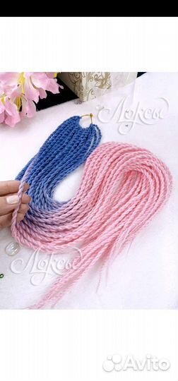 Сенегальские косы комплект