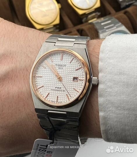 Красивые мужские часы Tissot PRX с гарантией