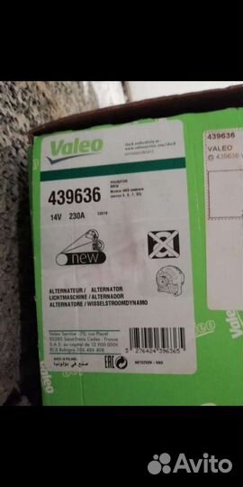 Генератор на бмв