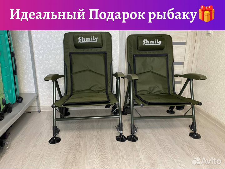 Кресло рыбацкое карповое новое 2шт