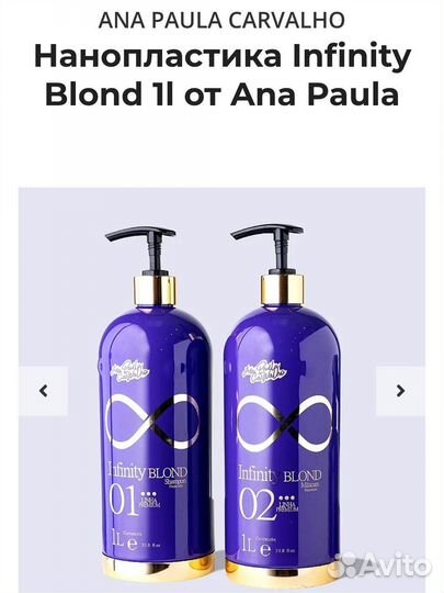 Лечение волос бразильская косметика