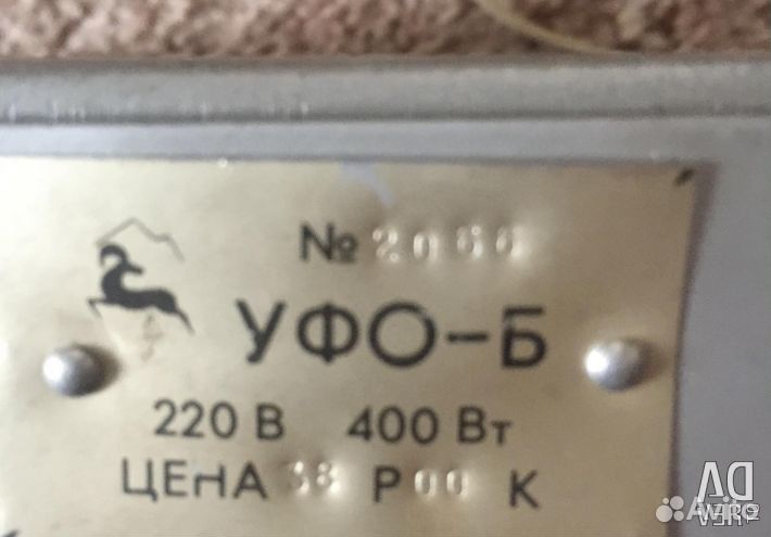 Лампа ультрафиолет уфо - Б