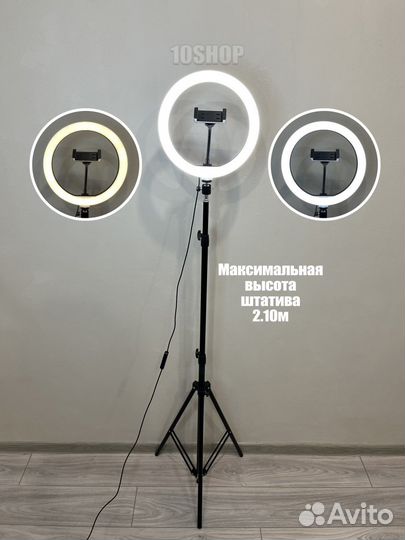 Кольцевая лампа 26см + штатив