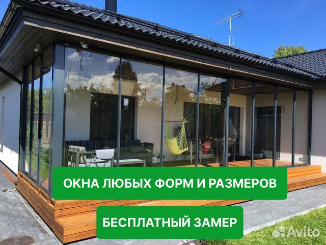 Алюминевые окна любой бюджет