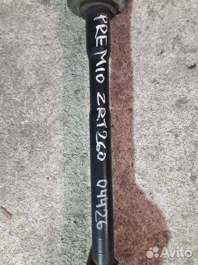 Привод передний