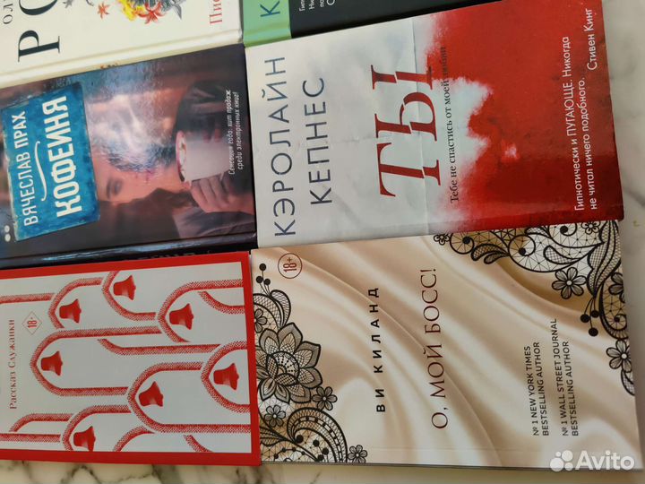 Книги разные