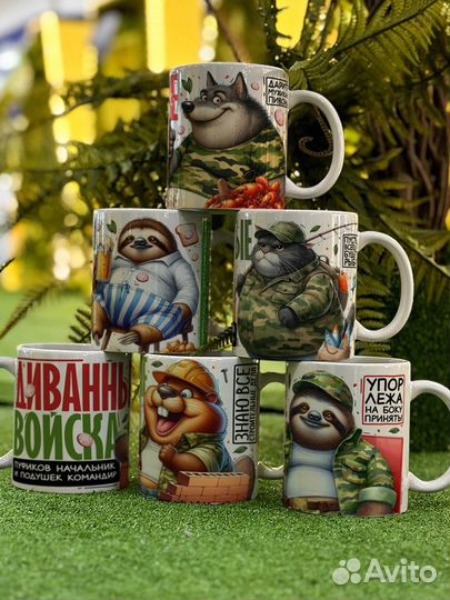 Кружка с вашей картинкой или фото