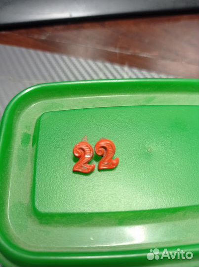 Номера с погон