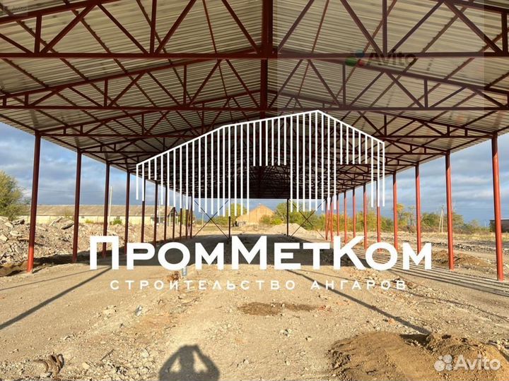 Ангар холодный