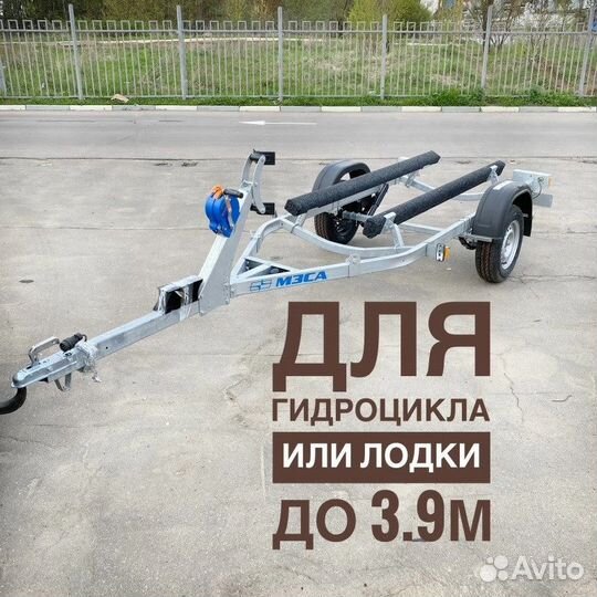 Прицеп легковой 81771С.101