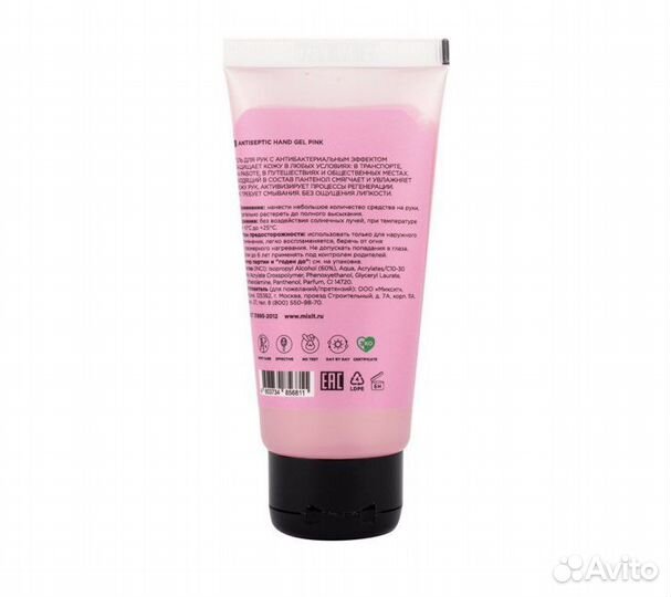 Гель-антисептик для рук mixit