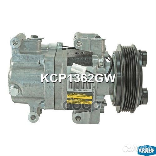 Компрессор кондиционера KCP1362GW Krauf