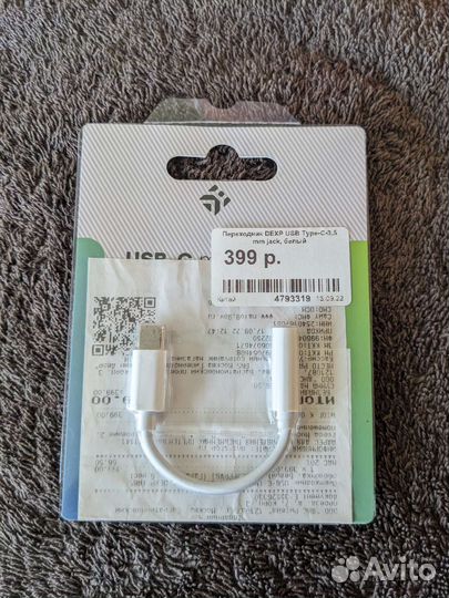 Переходник type-c - 3,5mm