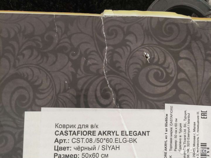 Набор ковриков для ванной и туалета