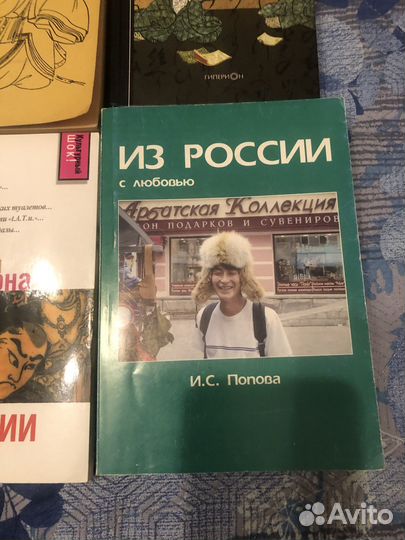Книги о жизни в Японии
