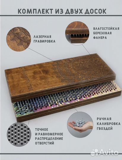 Доска садху с гвоздями для начинающих