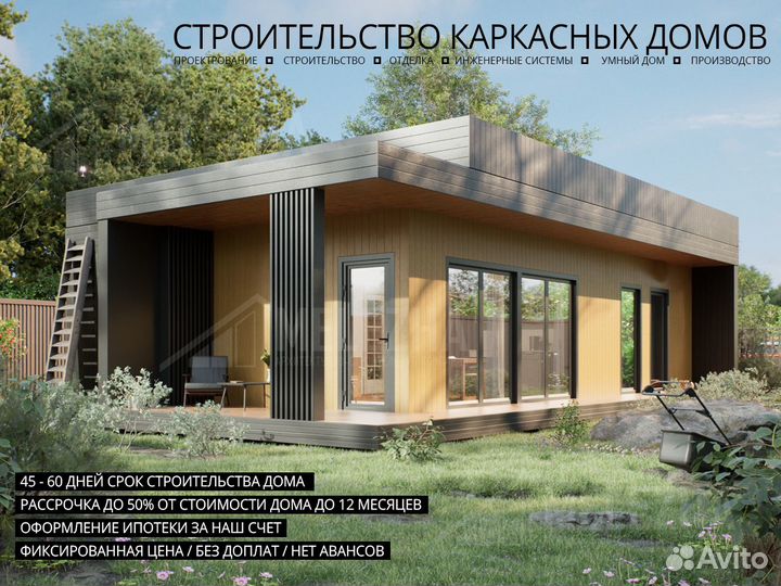 Каркасный дом «Вельга»: 118 м² l 13,8х9,4 м²