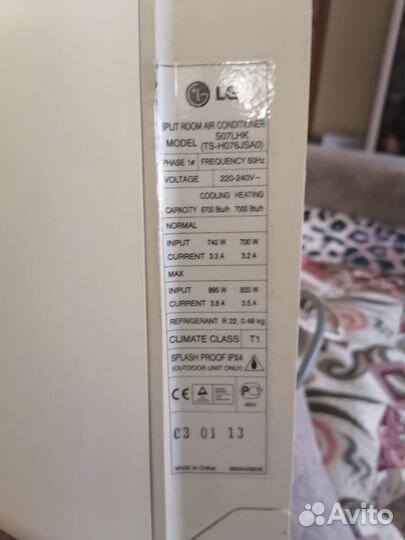 Сплит-система LG S07LHK
