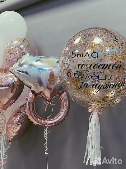 Круглосуточная доставка воздушных шаров