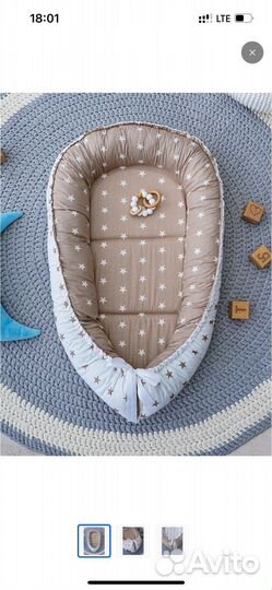 Кокон для новорожденных