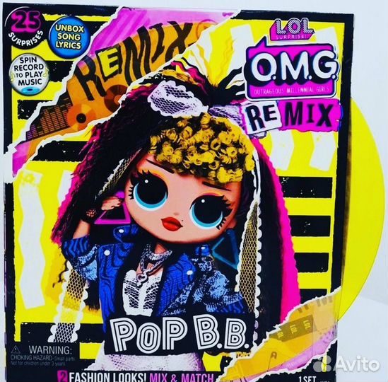 Lol omg remix в наличии