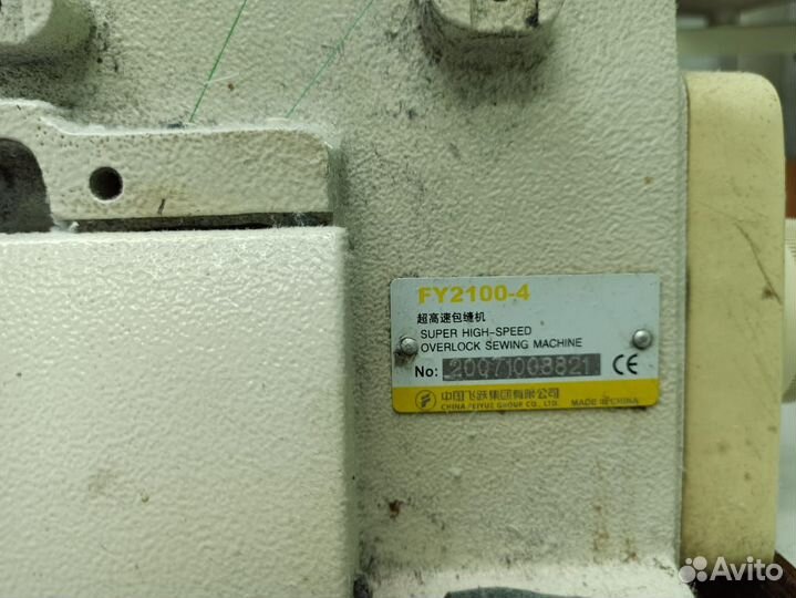 Оверлок промышленный 4-х ниточный