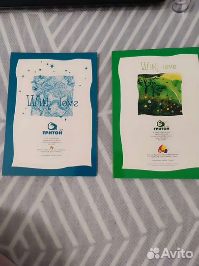 Открытка с выпуклой фигуркой