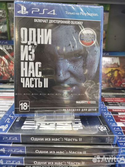 The Last of Us Part II Одни из нас часть 2