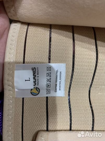 Бандаж послеоперационный