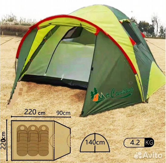 Палатка 1011-3