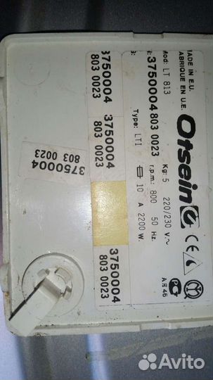 Otsein LT 813