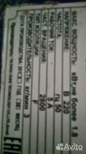 Зернодробилка