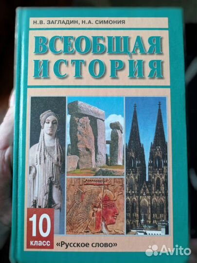 Саплина,Саплин Введение в историю 4 класс