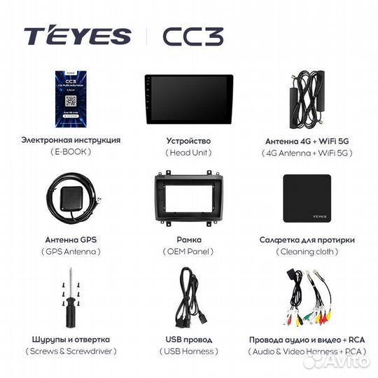 Магнитола Teyes CC3 6/128 Cadillac SRX CTS