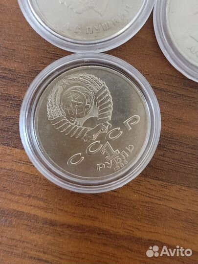 Юбилейные рубли СССР