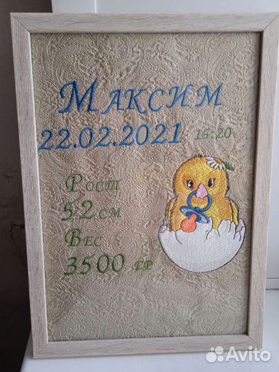 Килт для бани мужской