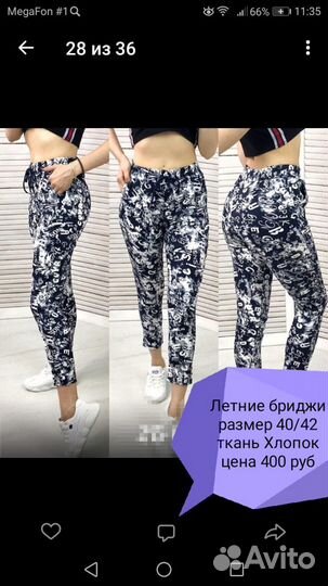 Женская одежда новая