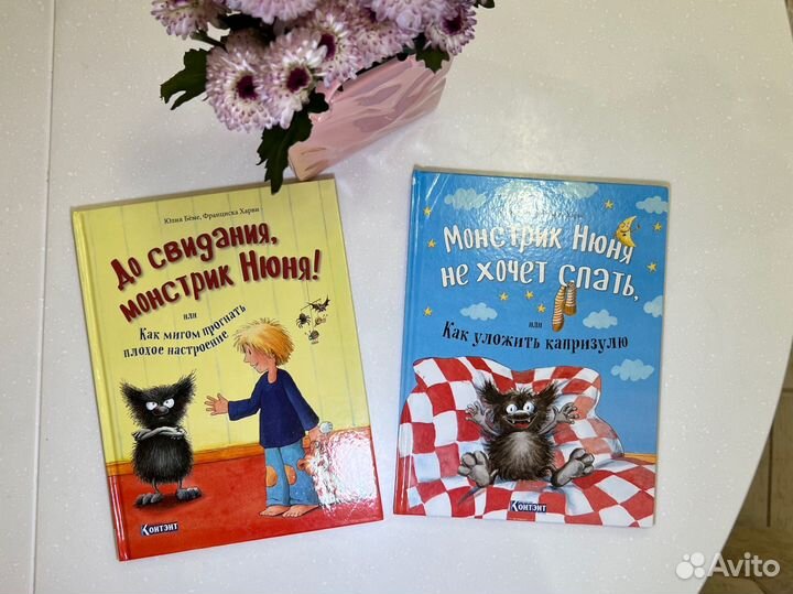 Книги детские