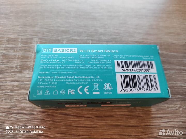 Sonoff Basic R2 Wifi