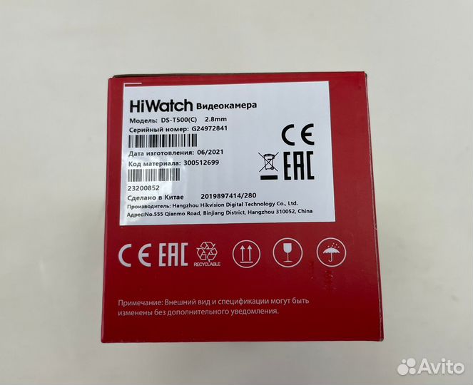 Камера видеонаблюдения