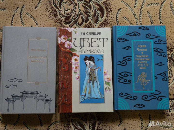 Китайская литература Би Сяошен, Цзен Пу, Мао Дунь