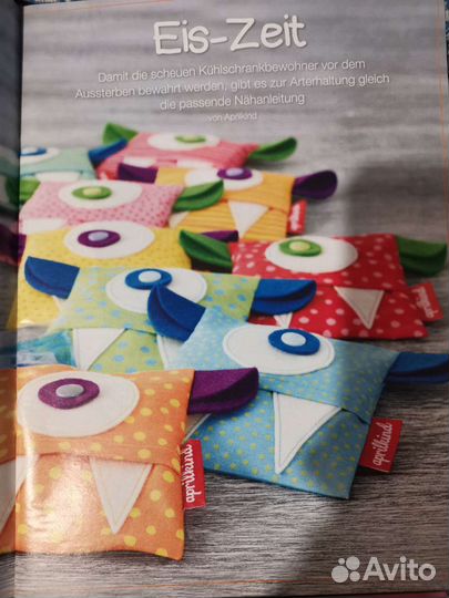 Журналы по рукоделию